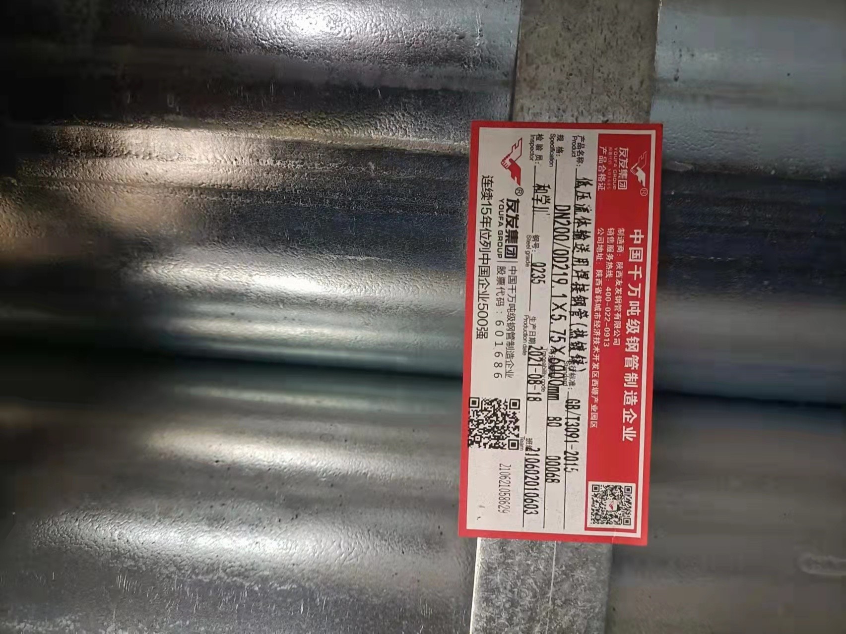 西安鍍鋅鋼管有哪里重要的參數(shù)，您都了解嗎？