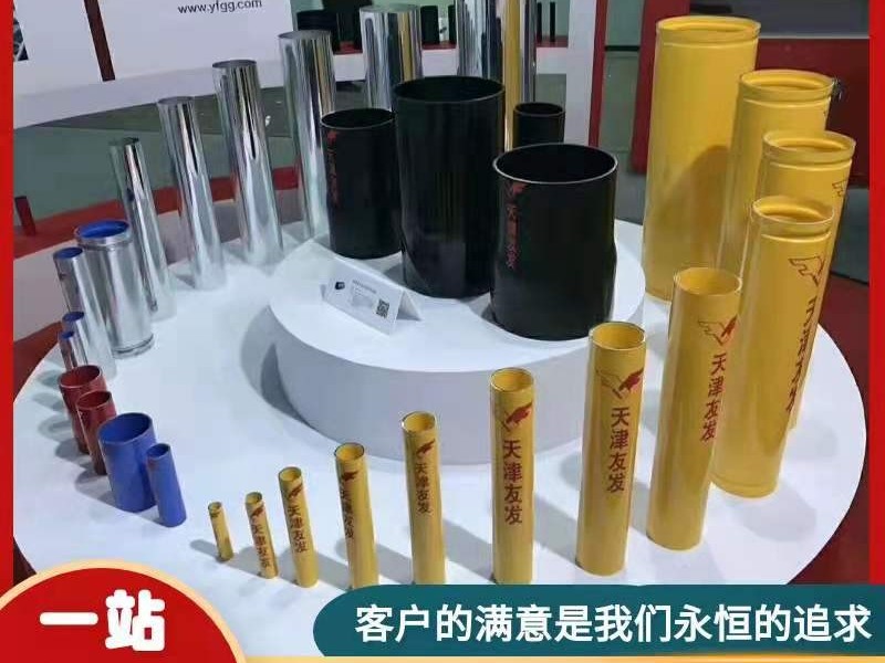 哪些是你必須知道的鋼管術(shù)語？