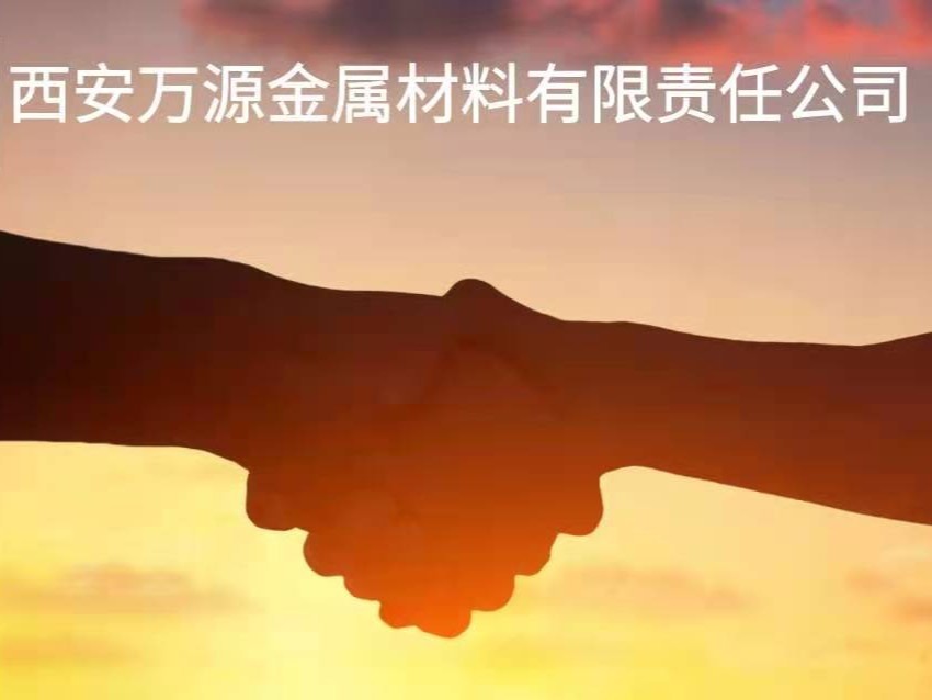 嗨！您好！我是萬源！