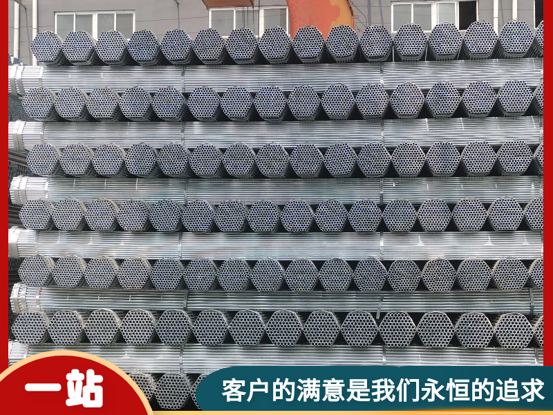 鍍鋅鋼管為什么如此受大眾青睞？消防管道都用它