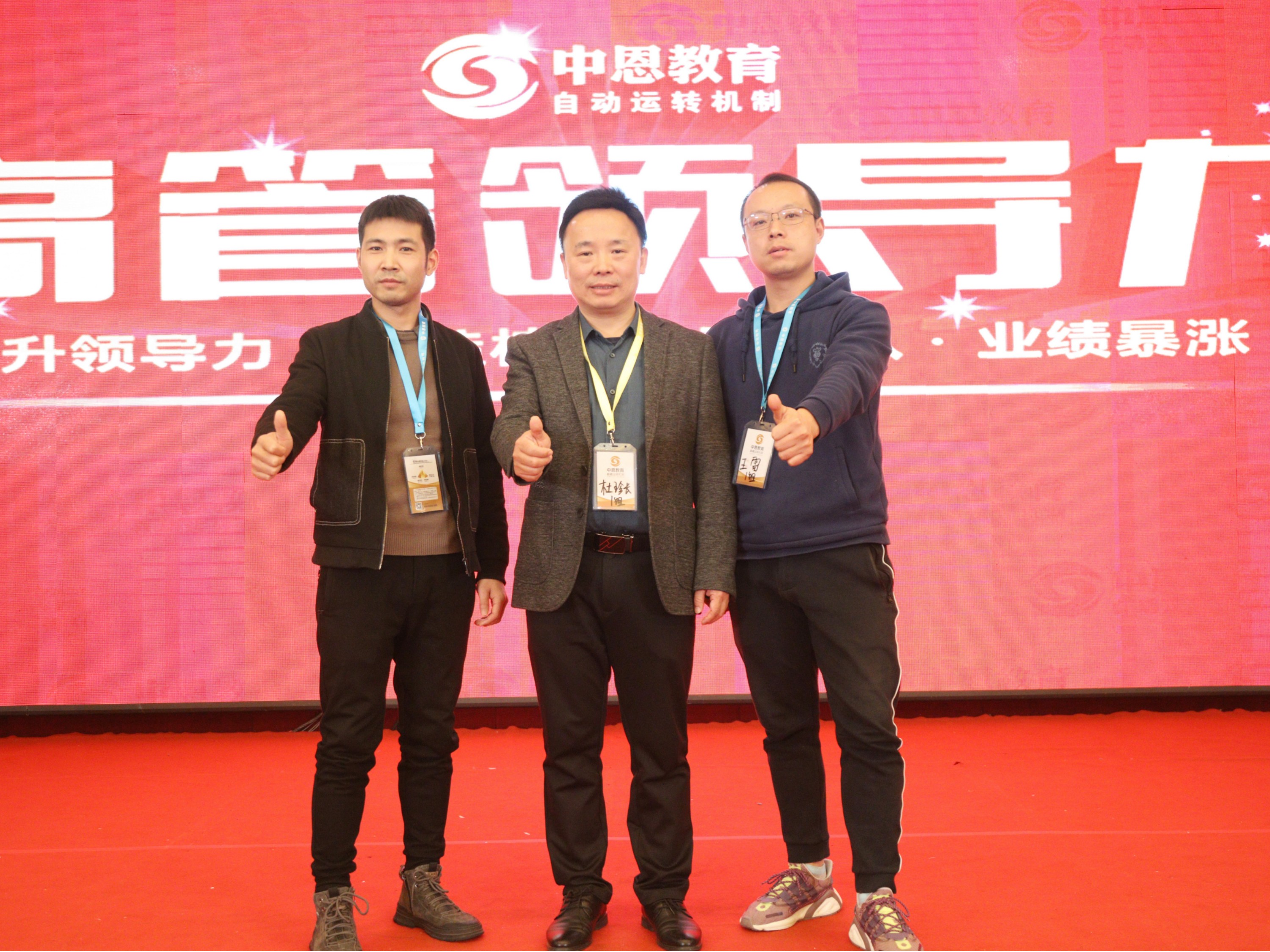 不斷學(xué)習(xí)，共同進(jìn)步，萬源的伙伴一直在學(xué)習(xí)進(jìn)步的路上